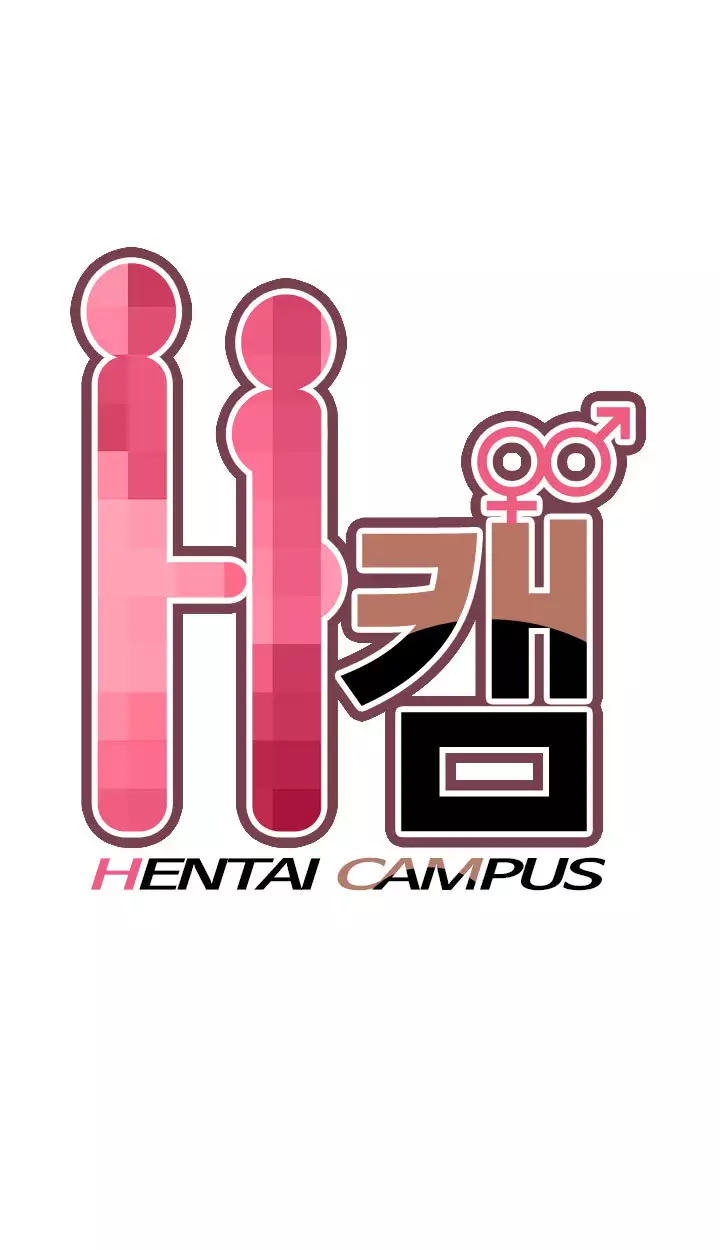 H Campus Ch.0-16