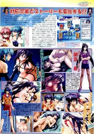 BugBug Magazine 2000-09 Vol 73