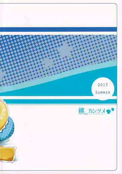 purely magic Cinderella