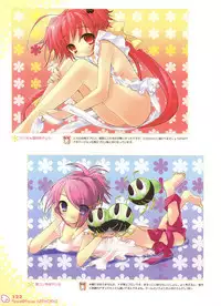 Peace and Pieces Artwork[Ito Noizi]