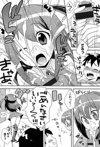 [Kanyapyi] Onapekoakuma