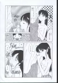 [Sarada Masaki] IRO IRO