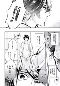 [Mikumo Yuzuru] Douteimaku Chunen