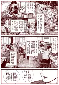 Ryugu Rena Series 1-13