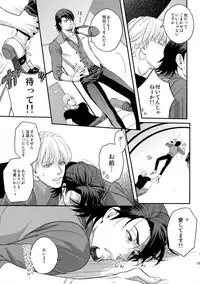 (C89) [5UP (Tanba KUROmame)] RE.5UP2 (TIGER & BUNNY)