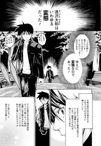 [Takenoko Seijin] Going Otome