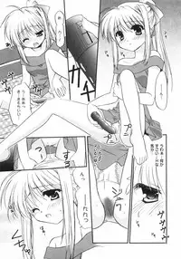 [Kurumi Morisaki] First