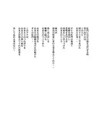 HEART&BODY.13 凌辱詩集（少年注意）