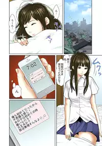 [Korosuke] Gifu to Ani kara Muriyari, Oku made... Ch. 1-15 [Digital]