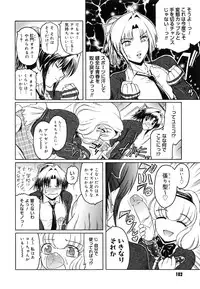 [Kokonoki Nao] Virgin