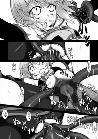 [petapan] oshiruko No.1.5