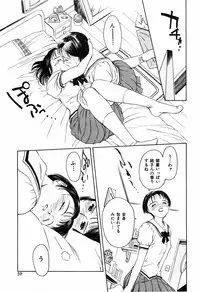 [Kimisaki Bunka (H-Magic)] Kyuuaiki