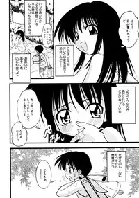 [yeahhhy tomii] Meconopsis