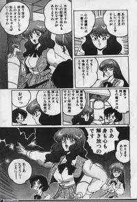 [Dr.Raisuke] Witch Sisters