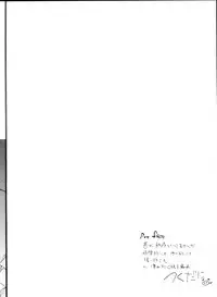 (SC33) [Tsukudani STYLE] WITCH EXTRA (Witchblade)