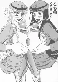 (C65) [LULU Koubou] Seraphita P Vol.1 2003 WINTER　(Various)