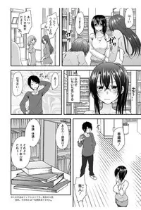 Action Pizazz DX 2017-12 [Digital]