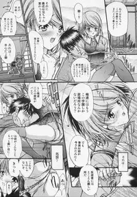 [Araki Kyouya] Masquerade