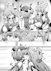 Kuren Kishou Quarta Ametus #22