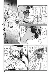 [Suehirogari] HEARTACHE