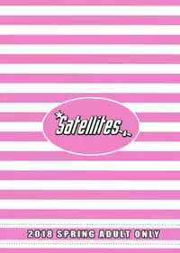 (Reitaisai 15) [Satellites (Satetsu)] Udonge, Ucchaimashita. (Touhou Project)