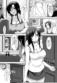 [Yuki Shin] Ecchi Life!