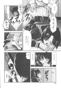 [Paint Robo] Himitsu Sentai Awaranger