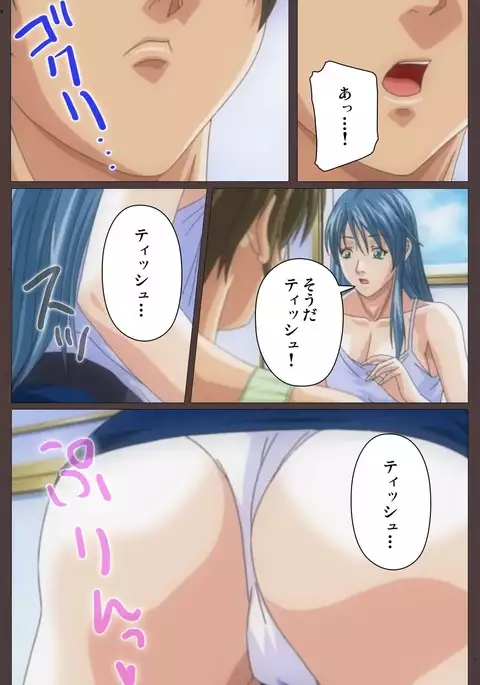 DISCIPLINE Dainishou Complete Ban