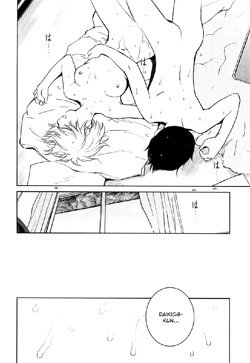 My Lovely Ghost KANA V3 - Ch16