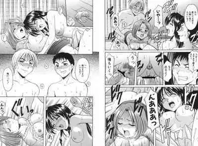 Yokubou no Rasen - The Spiral of a Desire