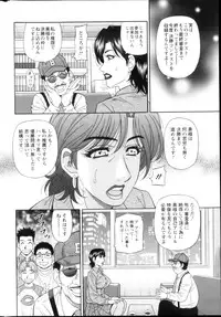 Action Pizazz DX 2013-03