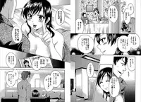 [Pon Takahanada] KOMA-TAN Vol.02
