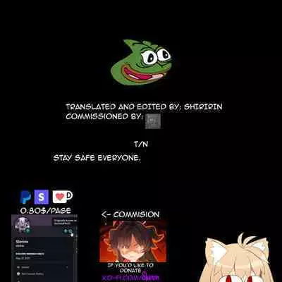 Houshi-bu no Adeiro. d