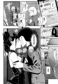 [Shioroku] Luv Order Ch. 1-2