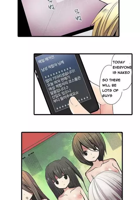 Shocking Dispenser Ch.1-5