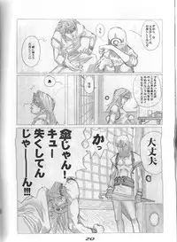 [Type=Punichment] FCD (ggx)