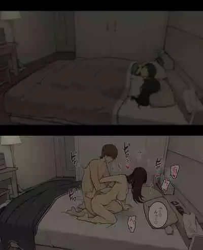 [Wakamatsu] Otto to no kankei, furin aite to no kankei