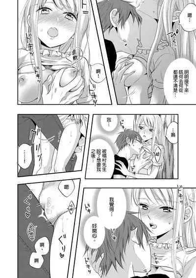 Gusho Nure no Onna Hitori, Kotou ni tre. | 遇難了!三男一女的無人島生活。1-3 Complete