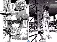 [Urushihara Satoshi] VAMPIRE MASTER DARK CRIMSON 1 [Chinese]