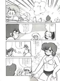 [Hibiki Jun] Doki Doki A Taiken