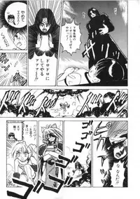 [Kira Boshi] Kenou Marimo