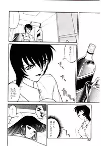 [Narazu Yoshitomo] DAKI