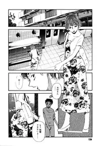 [Clone Ningen] Yuujo no Mori