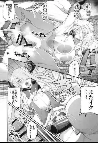 Majo to Chouchou to Chocolate