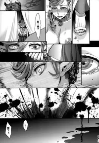 (C85) [Pish Lover (Amatake Akewo)] Kakka no Chouki-sama