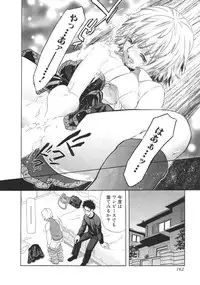 [Sakura Denbu] Ganbare Gen-chan!