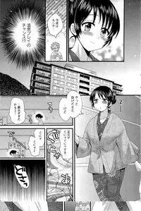 [Pon Takahanada] JoshiAna demo ii desu ka? 1