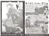 [AliceSoft] アリスのでんちばくだん Vol.19