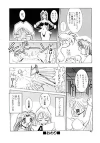 [Dowman Sayman] BoBo