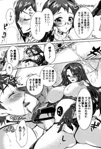 Action Pizazz DX 2015-01